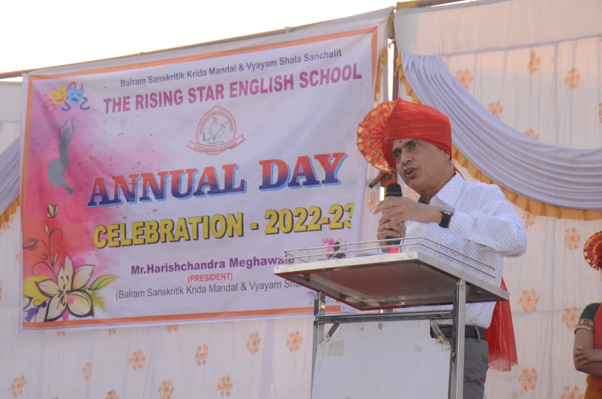 Annual Day